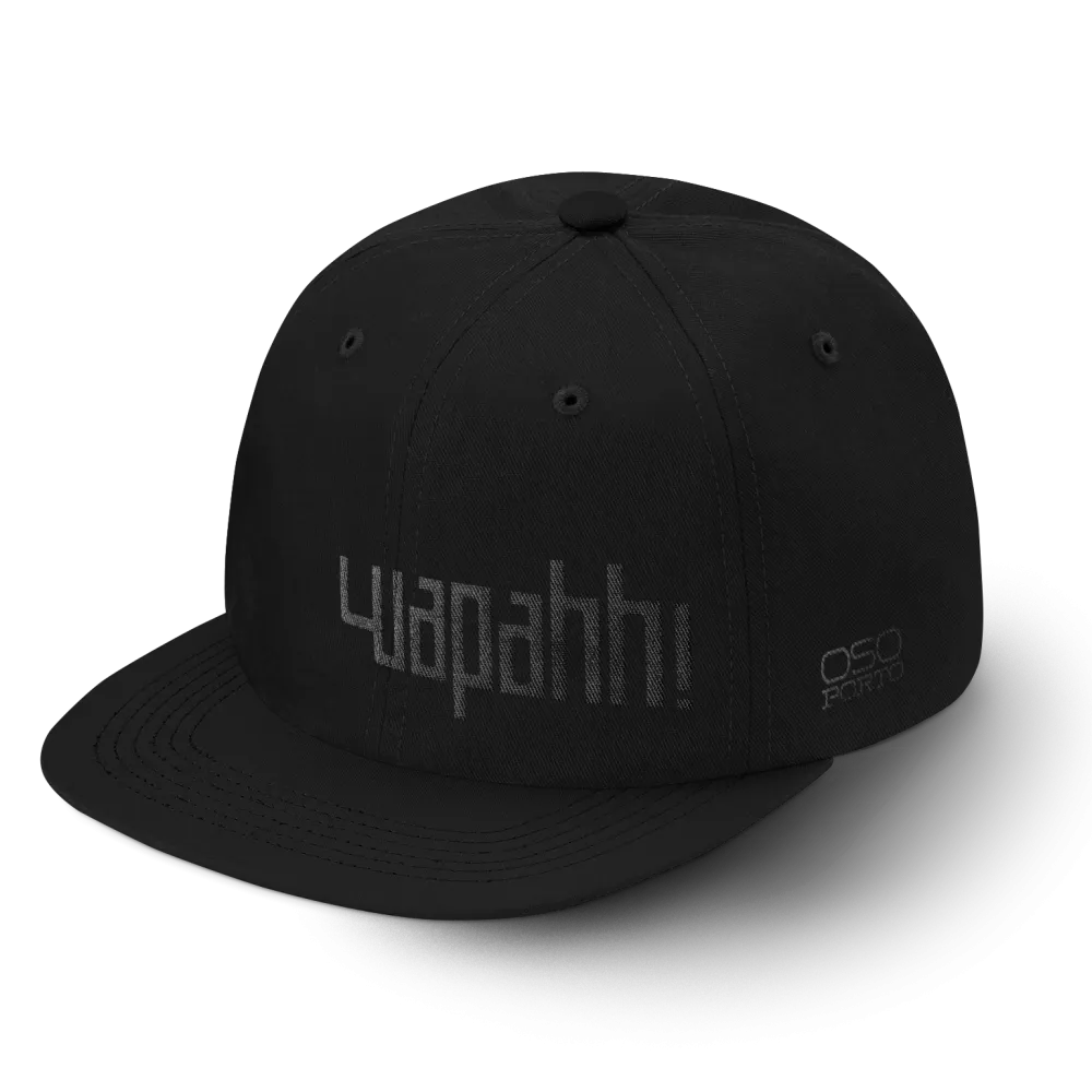 Wapahh! Snapback Hat